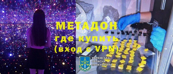 мефедрон Балахна