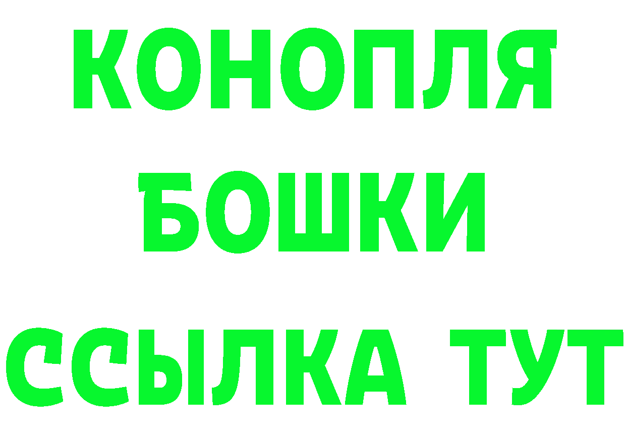 Где продают наркотики?  формула Калининск